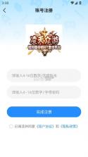 凌天众游网 v4.0.53 免费公益手游 截图
