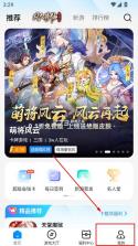 凌天众游网 v4.0.53 免费公益手游 截图