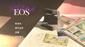 未晓星程 v0.7.5 游戏 截图