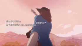 未晓星程 v0.7.5 游戏 截图