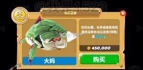 饥饿鲨世界 v7.2.3 游戏破解版 截图