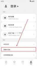 表盘自定义工具 v6.2.5 小米9最新版 截图