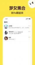 talkmaker v5.3.0 捡手机文学必备下载 截图