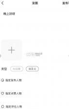 talkmaker v5.3.0 捡手机文学必备下载 截图