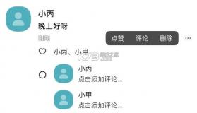 talkmaker v5.3.0 捡手机文学必备下载 截图