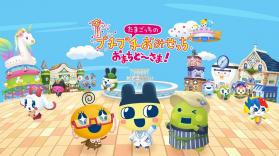 欢迎光临拓麻歌子开心镇 v1.0.0 switch中文版下载 截图