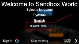 3d沙盒世界 v6.08 最新版 截图