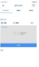 水墨工具箱 v1.2.0 app 截图