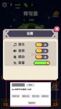 火力穿透 v1.0 免广告版 截图