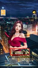 海魂少女 v2.3.2 都市直播手游下载 截图