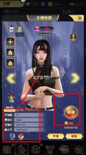海魂少女 v2.3.2 都市直播手游下载 截图