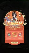 神仙学院 v1.0.0 0.1折天天送64800版 截图