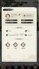 神仙学院 v1.0.0 0.1折天天送64800版 截图