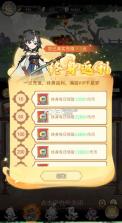 神仙学院 v1.0.0 0.1折天天送64800版 截图