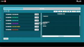 符文试炼塔 v0.1.94 游戏 截图