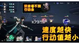 云星穹铁道 v3.8.0 官方最新版下载 截图