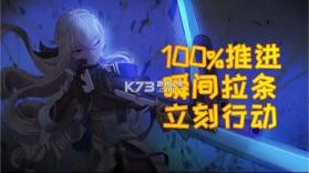 云星穹铁道 v3.8.0 官方最新版下载 截图