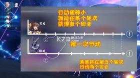 云星穹铁道 v3.8.0 官方最新版下载 截图