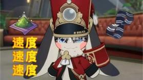 云星穹铁道 v3.8.0 官方最新版下载 截图