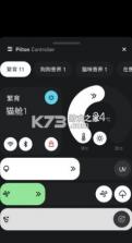宠尔顿 v1.0.1 app下载 截图
