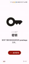 citron模拟器 v0.6.1 官方正版 截图