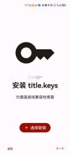 citron模拟器 v0.6.1 官方正版 截图
