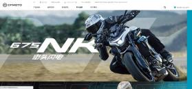 CFMOTO v5.8.0 app下载 截图