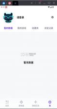 力喵软件 v1.4.4 下载 截图