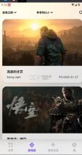 力喵软件 v1.4.4 下载 截图