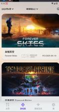力喵软件 v1.4.4 下载 截图