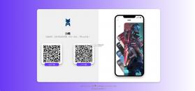 力喵软件 v1.4.4 下载 截图