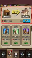 人类无限进化 v1.0.2 游戏破解版 截图