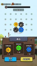 人类无限进化 v1.0.2 游戏破解版 截图
