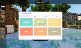 slauncher v202502 超级启动器下载 截图