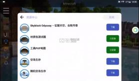 slauncher v202502 超级启动器下载 截图