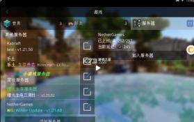 slauncher v202502 超级启动器下载 截图