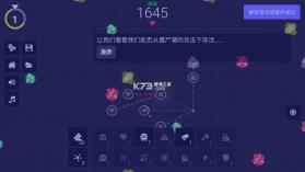 yorg.io v1.0 塔防手游下载 截图