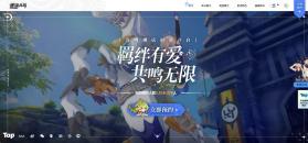 星痕共鸣 v1.1.29340 官方版 截图