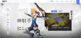 星痕共鸣 v1.1.29340 官方版 截图