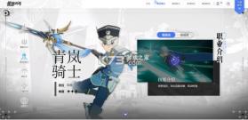 星痕共鸣 v1.1.29340 官方版 截图