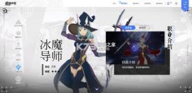 星痕共鸣 v1.1.29340 官方版 截图