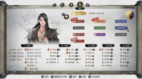 鬼谷八荒 v1.0.6 解锁隐藏先天气运存档下载 截图