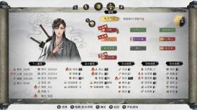 鬼谷八荒 v1.0.6 解锁隐藏先天气运存档下载 截图