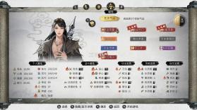 鬼谷八荒 v1.0.6 解锁隐藏先天气运存档下载 截图