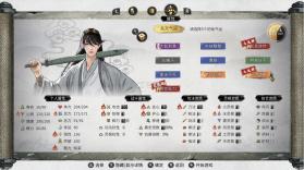 鬼谷八荒 v1.0.6 解锁隐藏先天气运存档下载 截图
