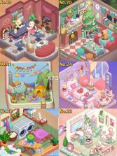 梦幻房间 v2.8.8 dreamy room游戏 截图