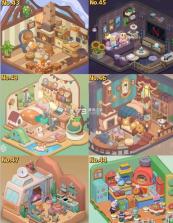 梦幻房间 v2.8.8 dreamy room游戏 截图
