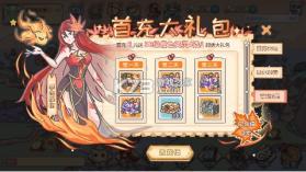 当神奇光芒落下 v1.0 0.1折送无限连抽版 截图
