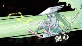 当神奇光芒落下 v1.0 0.1折送无限连抽版 截图