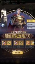 上古纷争 v1.0.0 0.1折免费版 截图
